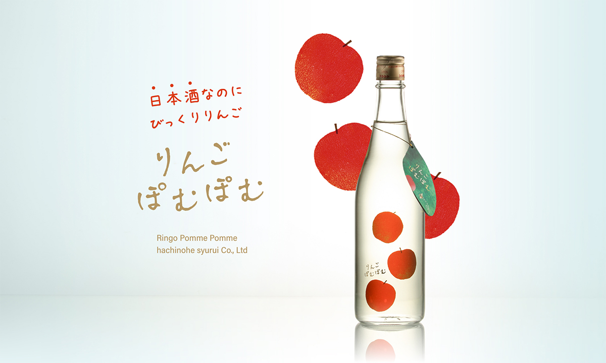 りんごぽむぽむ