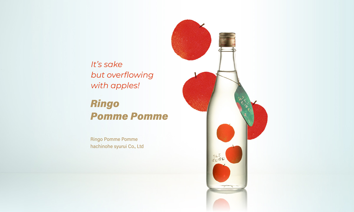 Ringo pom-pom