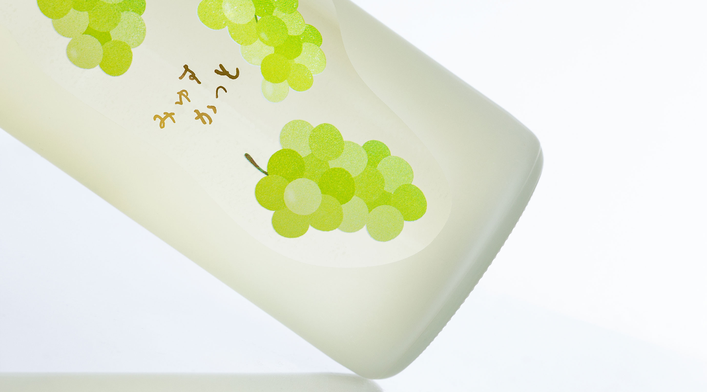 「れもんしとろん」の由来