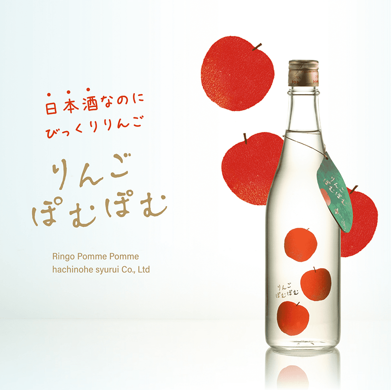 りんごぽむぽむ