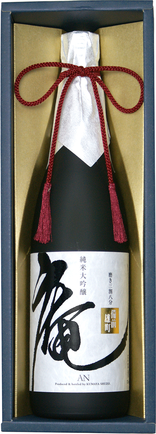 庵(あん) 備前雄町 純米大吟醸 磨き三割八分 | Craft Sake - ブランド